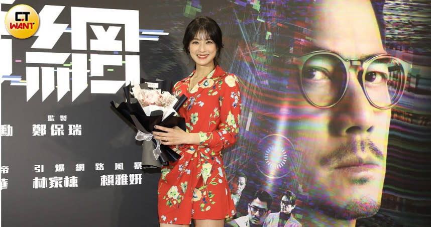 賴雅妍出席《斷網》首映會，大讚郭富城在片場相當貼心。（圖／侯世駿攝）