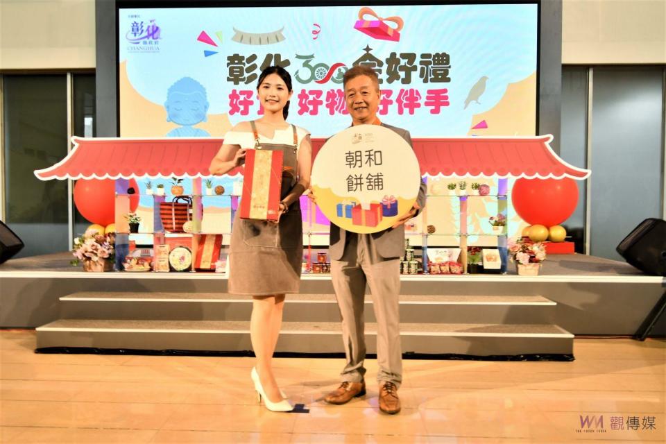 ▲金好禮！2023彰化金好禮甄選活動，分為食品與非食品類，將各選出10項金質獎等共38種獎項，獲選廠商將有機會獲得YouTuber網紅推廣行銷。（圖／記者陳雅芳攝，2023.06.05）