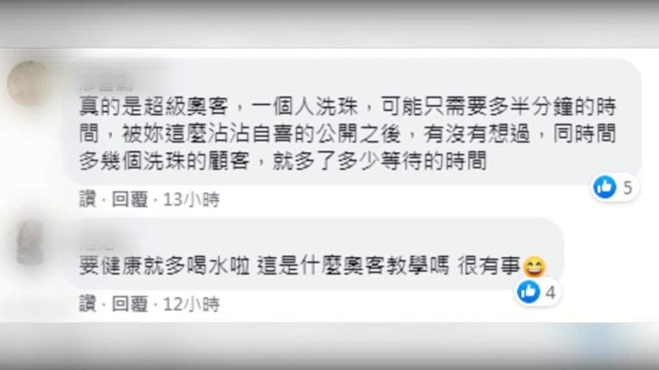 圖／畫面翻攝自KIMIKO臉書