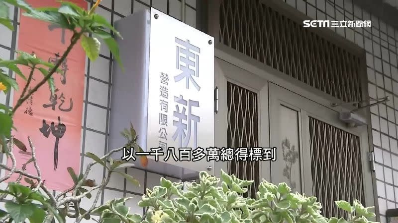 東新營造以1800多萬總得標到永吉興安客庄地景串珠計畫。