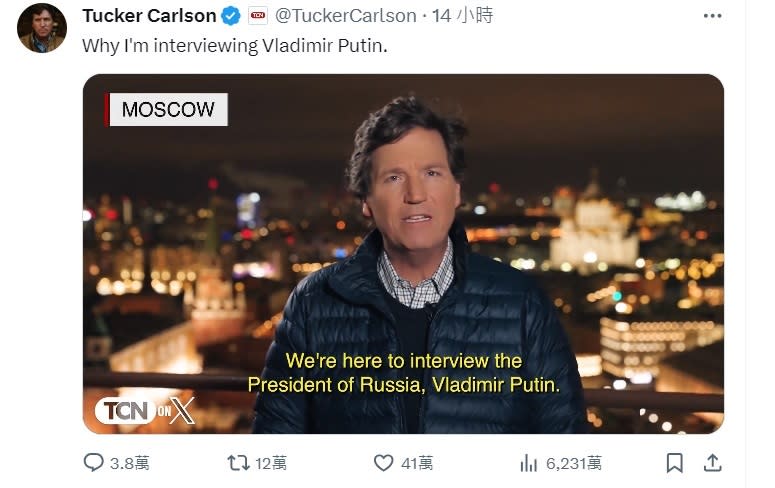 前福斯新聞知名主持人塔克·卡爾森（Tucker Carlson）   圖：翻攝自X