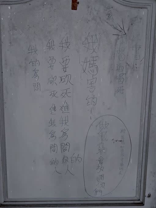 一名網友做房屋裝修工程，驚見門板上寫著駭人的字句。（圖／翻攝自爆廢公社）