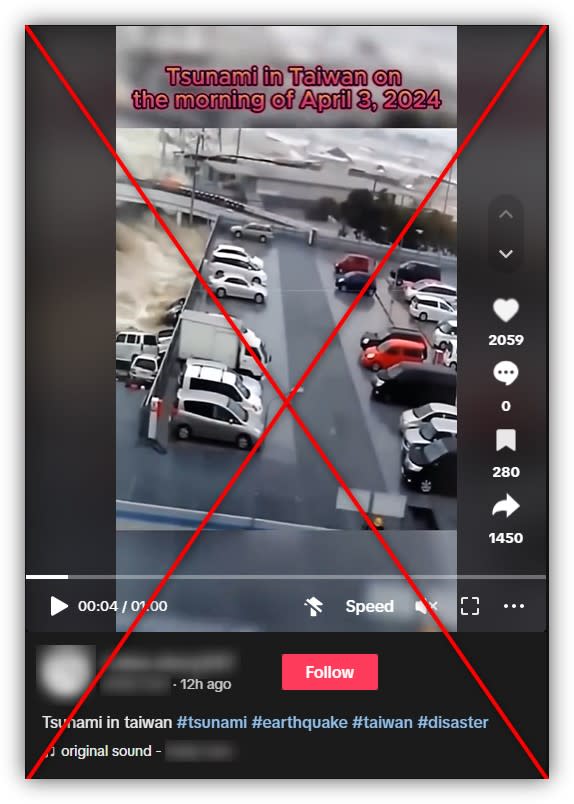 <span>Screenshot from TikTok taken April 3, 2024</span>