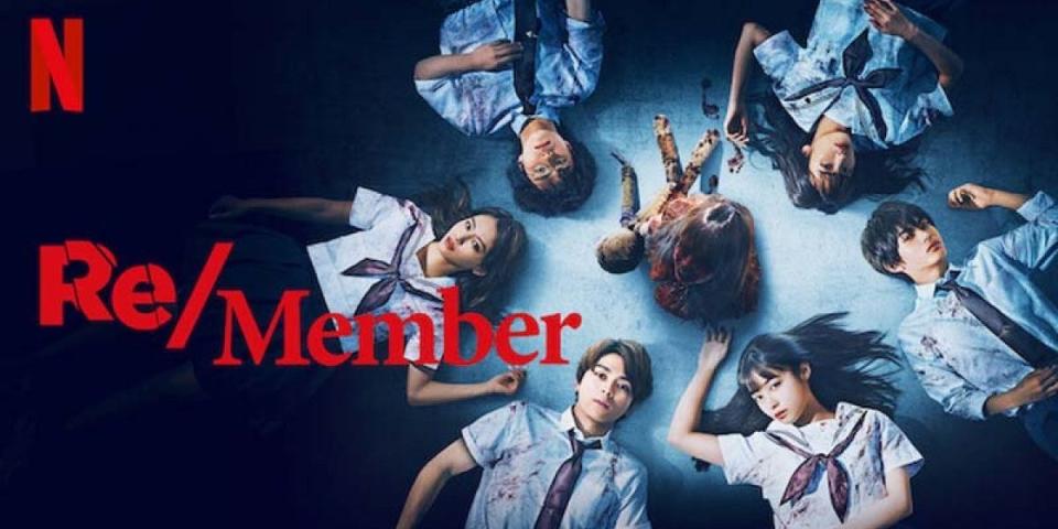 re/member netflix