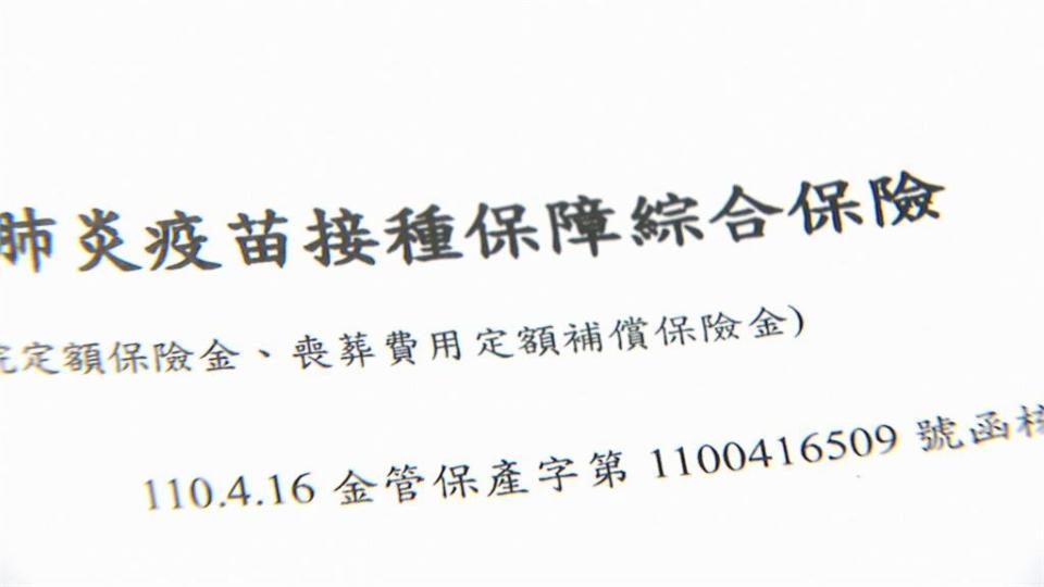 「自主回報系統」上線　產險公司憂理賠黑數大增