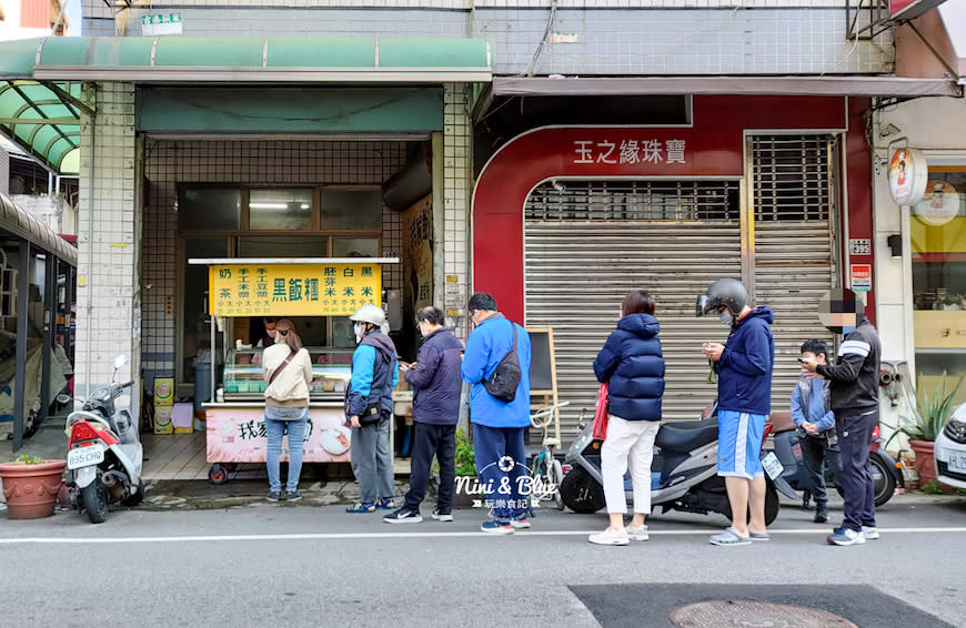 台中｜我家飯糰