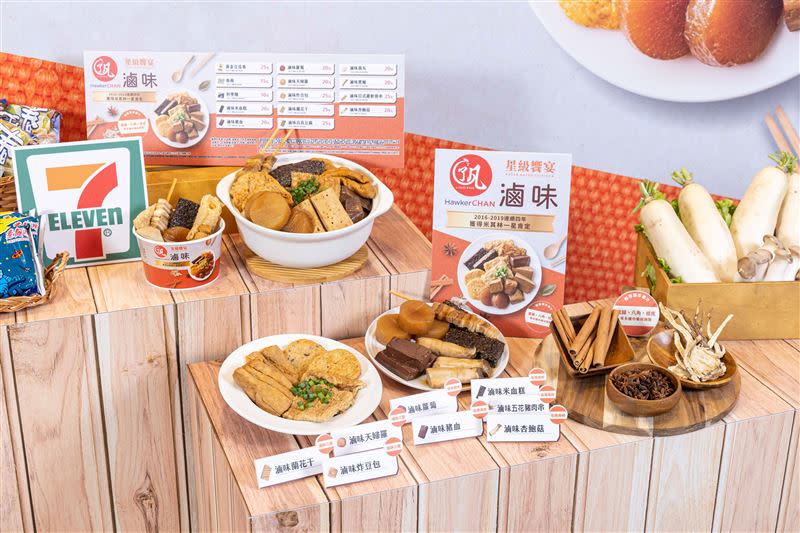 7-ELEVEN「星級饗宴-滷味」，推薦消費者將喜愛的食材盛裝在碗內、淋上滷汁，依個人喜好自由搭配。（圖／品牌業者提供）