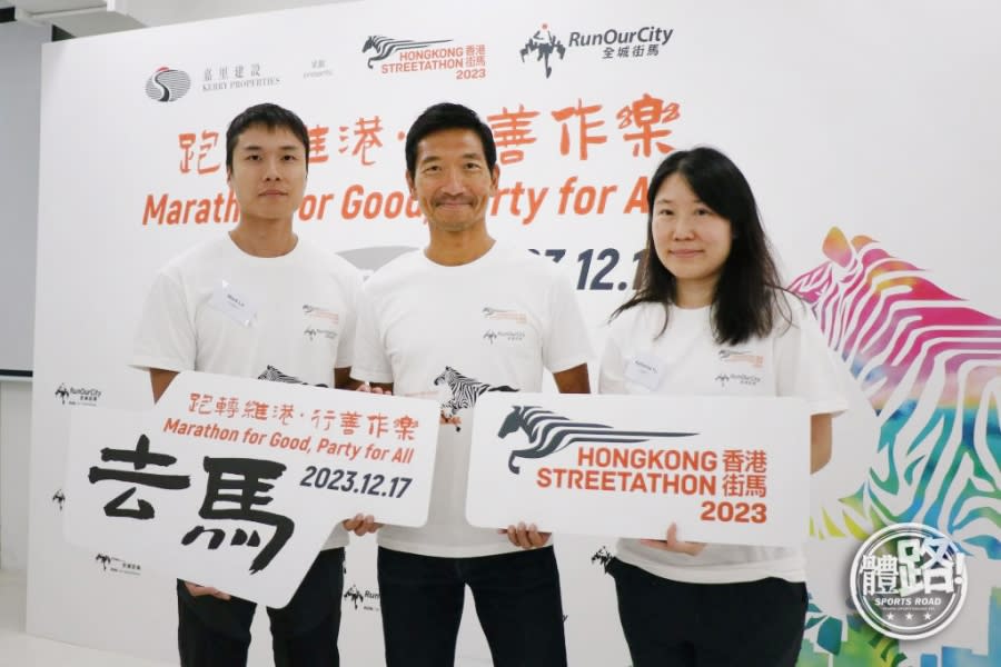 香港街馬於12月17日復辦，今年將有20000個參賽名額。