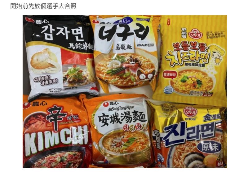 ▲原PO分享自己吃過的6款韓式泡麵心得。（圖／翻攝自《Dcard》）