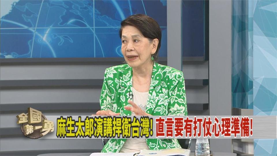 麻生太郎、羅素言論是對台強心劑？他這樣回　媒體人讚麻生「為台著想」