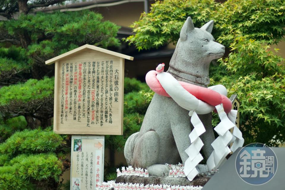 伊奴神社的鎮殿神獸「犬王」，是保佑順產、求子之神。