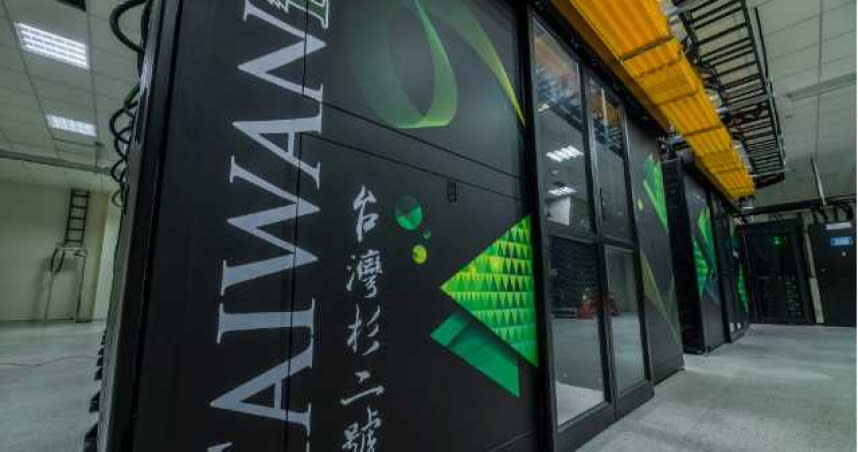 台灣第一個AI超級電腦「台灣杉二號」排名全球超級電腦第20名，能源效率更排名前10名。（圖／國網中心）