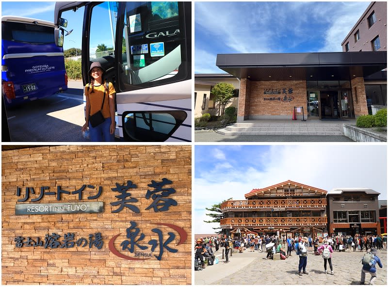 日本｜富士山登頂之旅