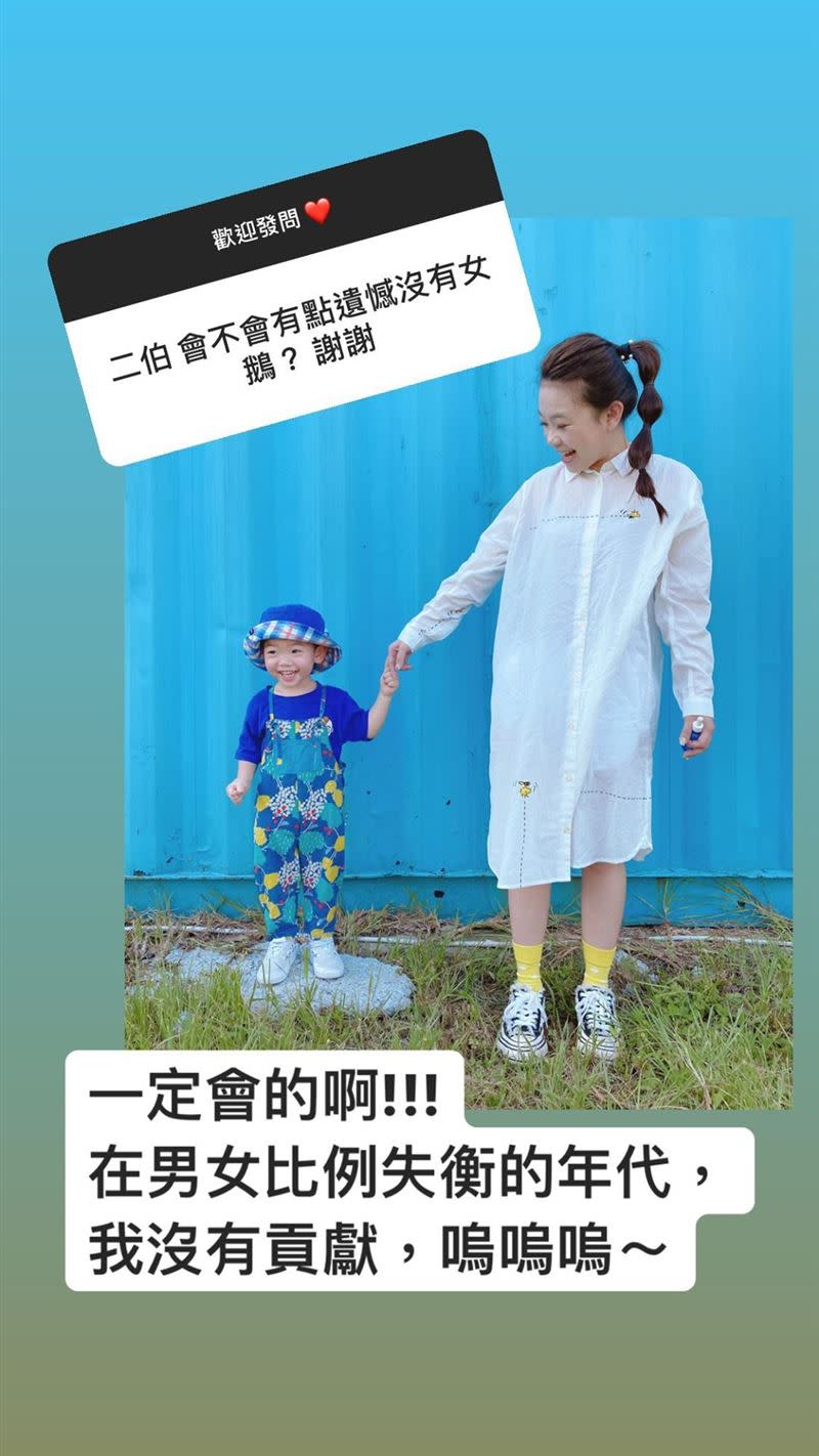 二伯遺憾沒有女兒。（圖／翻攝自二伯IG）