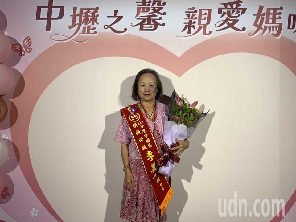 桃園中壢今舉行模範母親表揚大會，68歲的李美雲女士60歲時慘遭詐騙600萬元買房錢，當時丈夫已經86歲，女兒2個出嫁、1個生病，她總共打了6份工一肩扛起家計。記者翁唯真／攝影