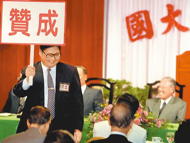 1997年第4次修憲時，國民黨國代曾以「直選總統應有堅實的民意基礎」為由，於國民大會提出「絕對多數」的修憲主張。（本報資料照片）