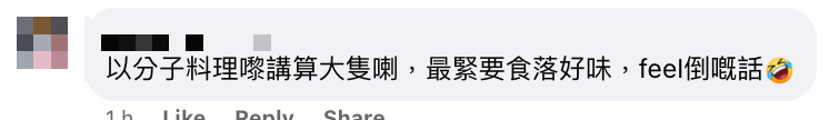 網民叫米線外賣加餸食鮑魚 $5一隻結果出人意表 留言笑指超可愛