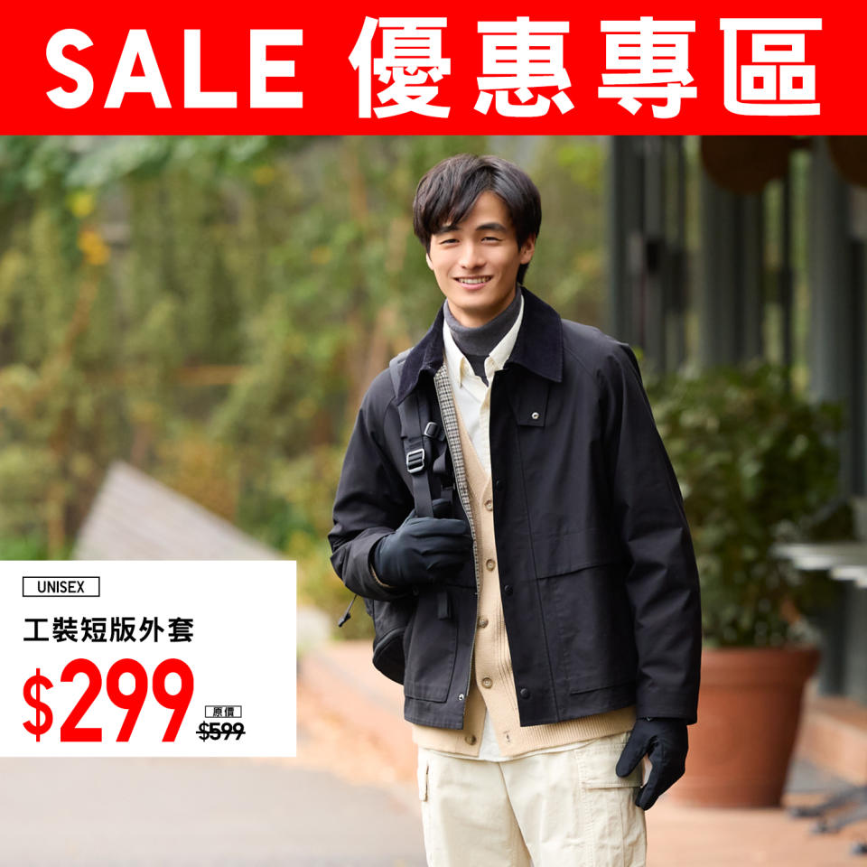 【UNIQLO】年末年始 SALE 第二週（05/01-11/01）