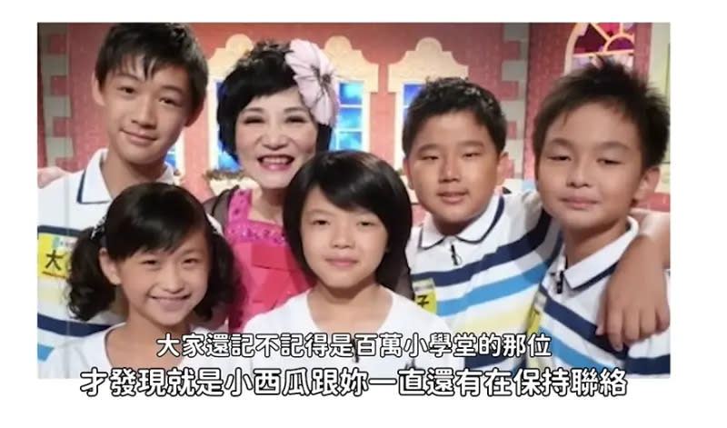 ▲《百萬小學堂》當年的小學生近況讓眾人好奇。（圖／Kelly Tsai YouTube）