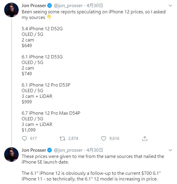 爆料人士Jon Prosser表示，iPhone 12最低價格可能會落在649美元。（圖／翻攝自Jon Prosser推特）