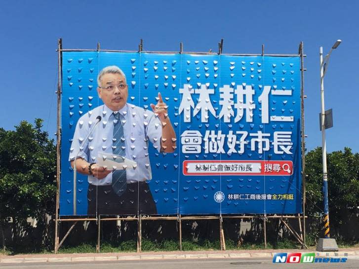 藍營新竹市長初選激烈，市議員林耕仁在市區矗立看板。（圖／記者陳志偉攝，2017.07.17）