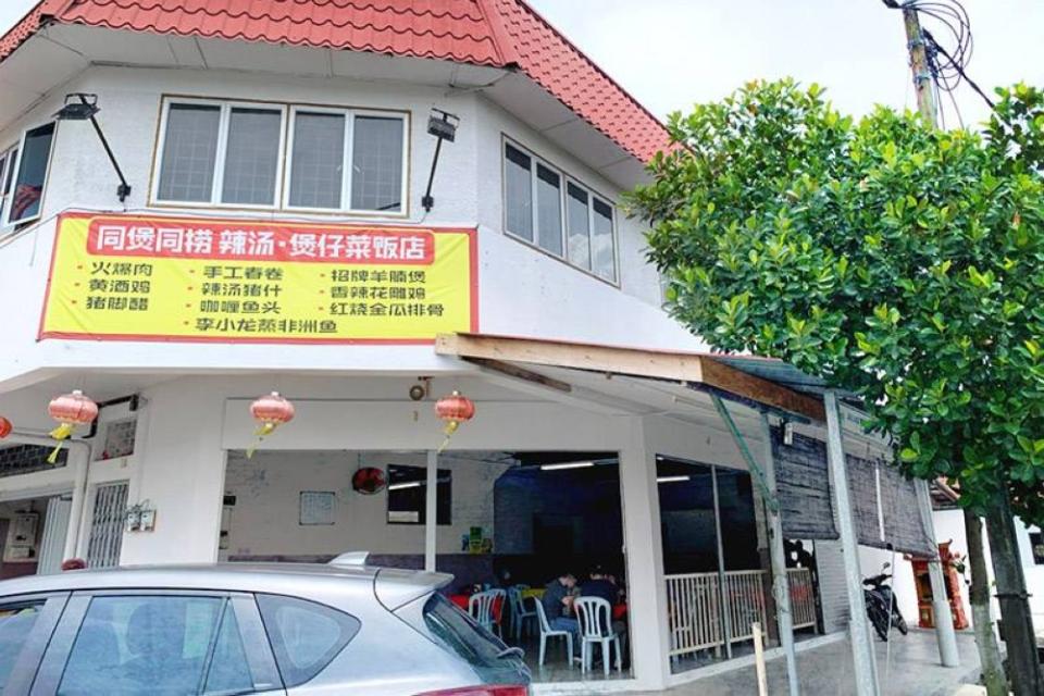 Dreamland Claypot is located in a corne-rlot shophouse in Semenyih.