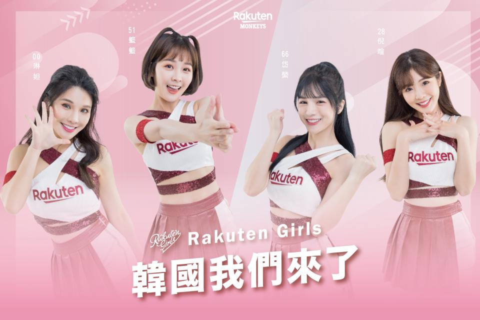 Rakuten Girls隊長籃籃（圖左2）、副隊長岱縈（圖右2），成員琳妲（圖左1）、倪暄（圖右1）受到本季新贊助商brg卡片鑑定公司的邀請來到韓國訪問並預計前往韓國職棒樂天巨人的主場，為主場LOTTE GIANTS樂天巨人開球。（Rakuten Monkeys提供）