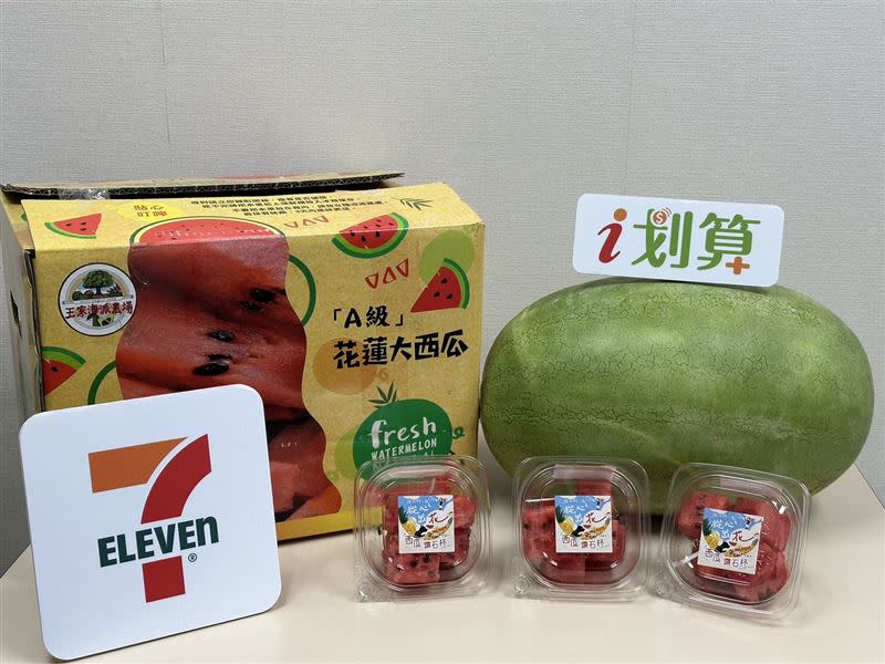 7-ELEVEN採購花蓮當季盛產的西瓜，將其加工成鮮果杯「西瓜鑽石杯」、在OPENPOINT APP「i划算」平台推出產地直送整顆販售重達14公斤以上的花蓮大西瓜。（圖／品牌業者提供）