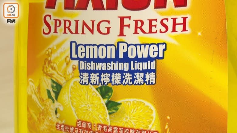 添加檸檬味洗潔精，更可加強效果。