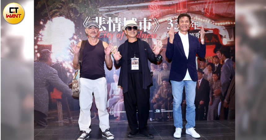 林鉅（左起）、高捷、太保合體出席《悲情城市》33週年數位版首映會。（圖／趙文彬攝）