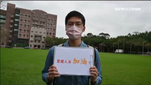清華大學師生拍攝影片，感謝所有醫護人員。
