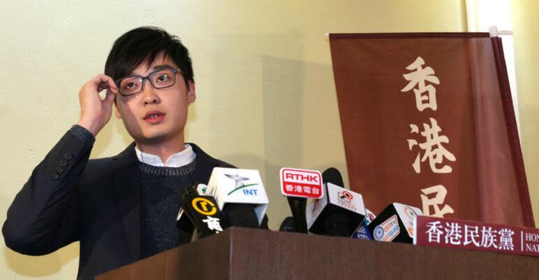 政府刊憲禁止香港民族黨運作