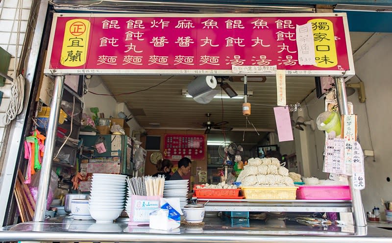 宜蘭｜景德炸醬麵