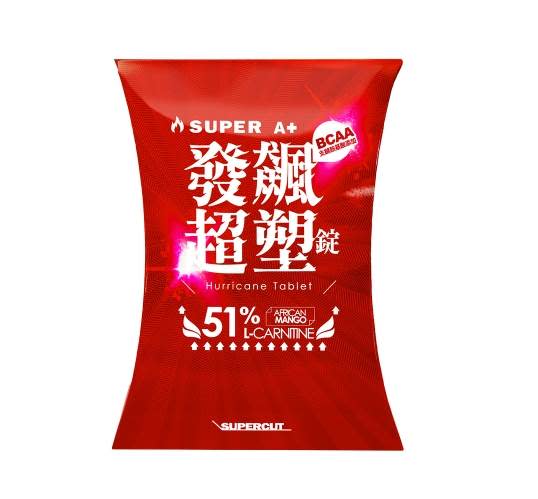 SUPER A+發飆超塑錠號稱能夠啟動熱感代謝。