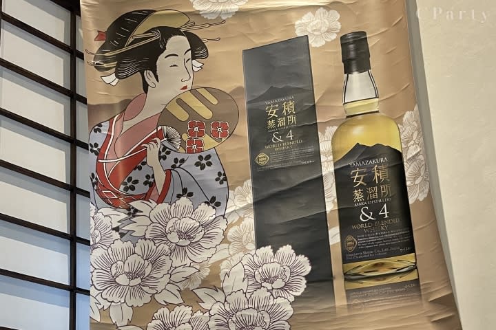 「安積蒸溜所&4」甚至曾獲評審全是女性的2023年Feminalise World Wine Competition日本威士忌金牌高度肯定。