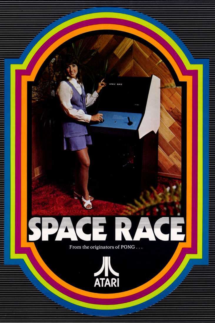 1973: Space Race