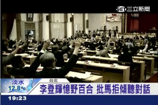 李登輝廢除萬年國會。（圖／資料照）