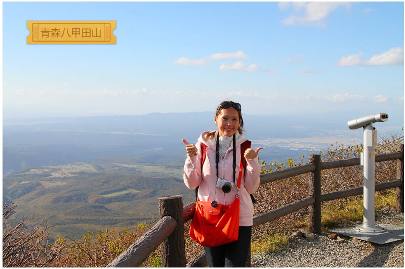 八甲田山紅葉絕景