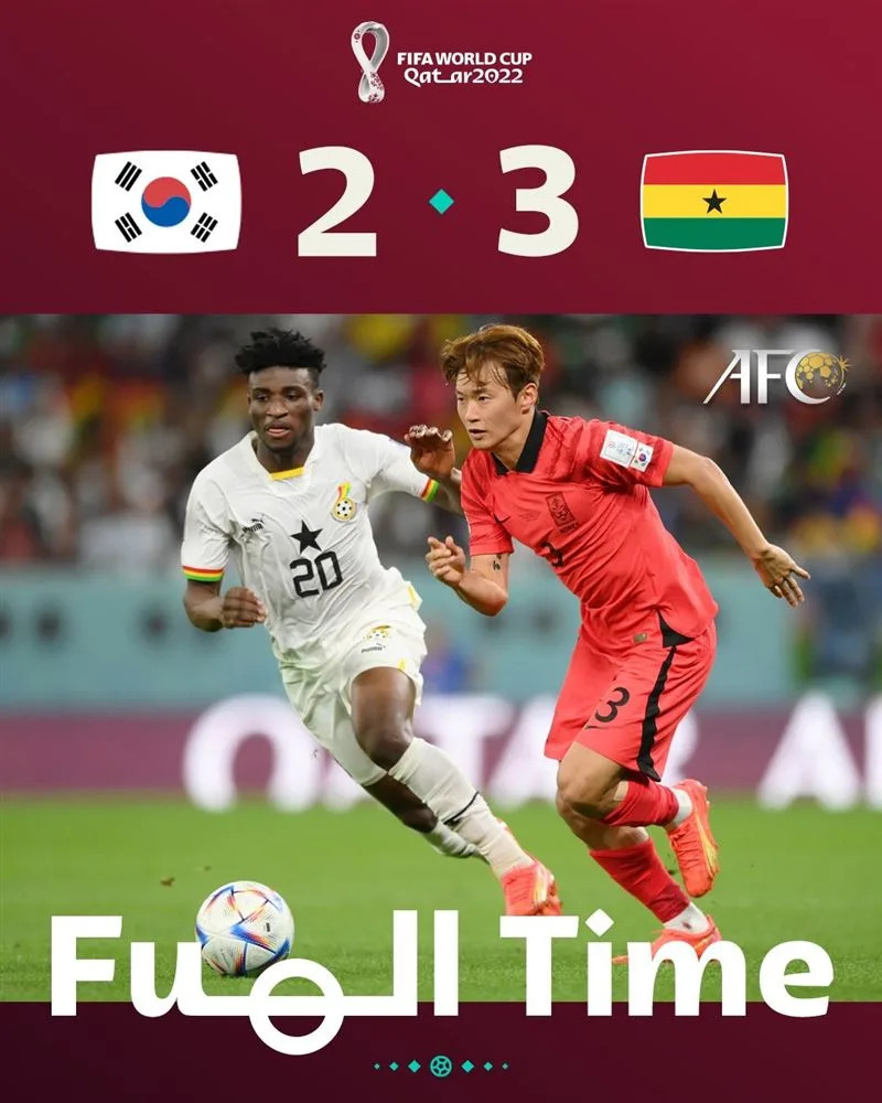 南韓2：3不敵迦納。（圖／取自AFC FB）