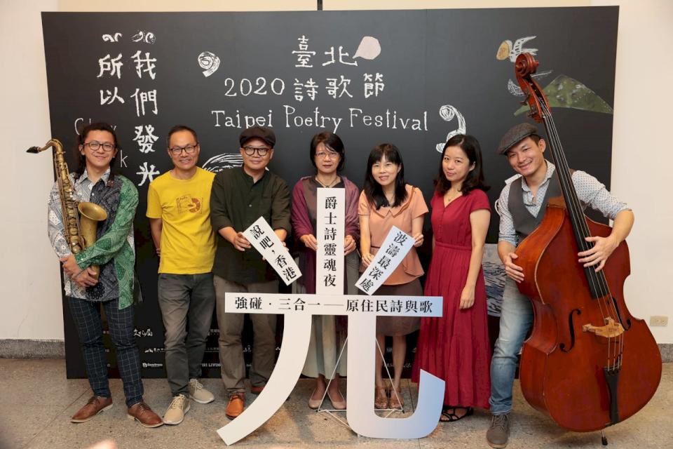 2020台北詩歌節將於9月26日至10月11日舉行，今年以「所以我們發光」為主題，邀請市民參與。(台北市文化局提供)