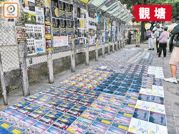 觀塘街頭再現大量文宣貼。（趙瑞麟攝）