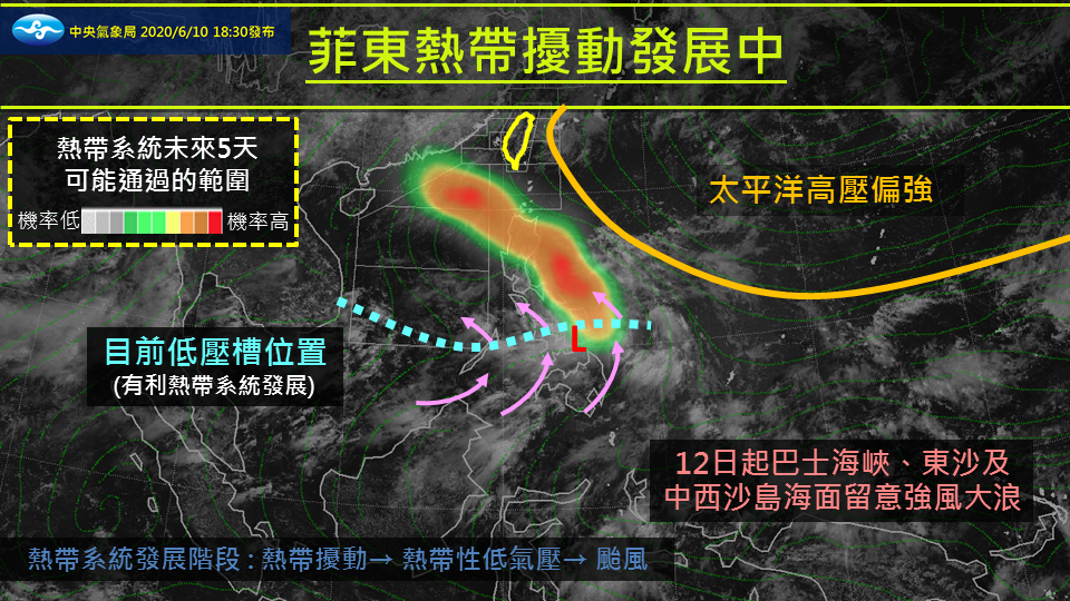 12日起，巴士海峽、台灣東南部海域須留意大浪。（圖／翻攝自中央氣象局臉書）