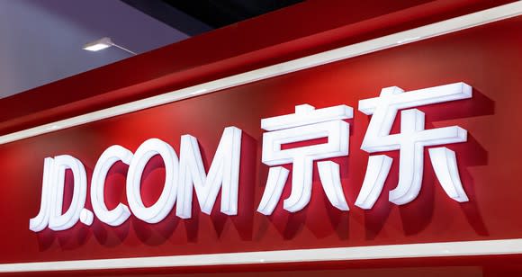 JD.com signage.