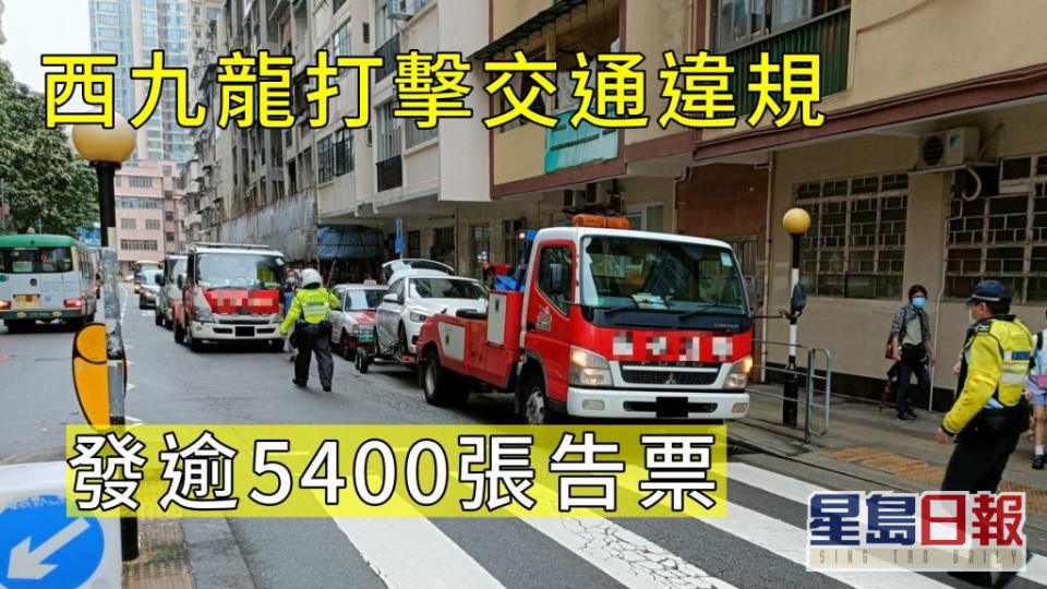 行動中共拖走28輛造成嚴重阻塞的車輛。圖:警方提供