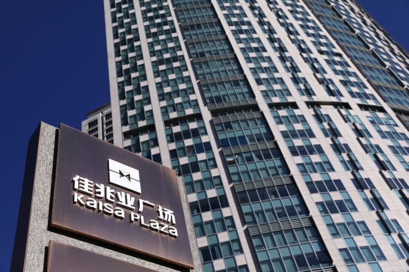Sign of The Kaisa Plaza developed by Kaisa Group Holdings is seen near an apartment building in Beijing