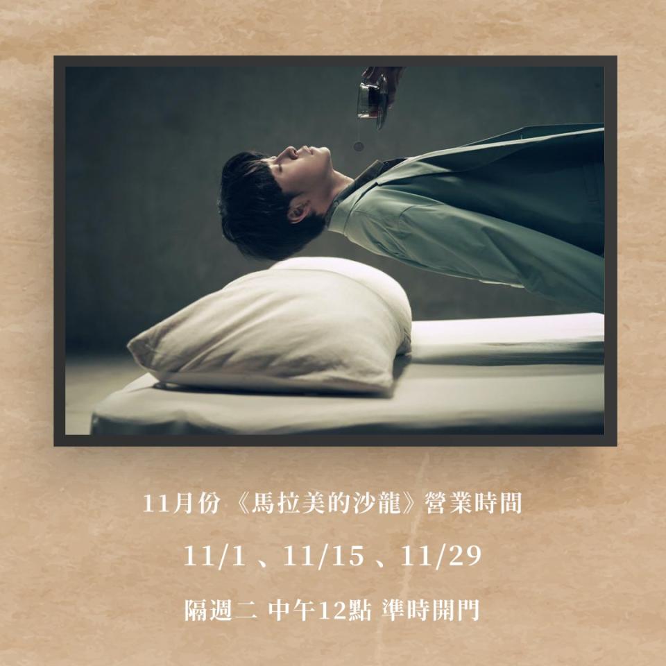 青峰在臉書預告每首歌曲MV上架時間。（圖／翻攝自吳青峰臉書）