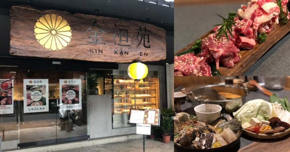 食材經過店家的巧手醃製下，火鍋煮或是燒烤都保有原本食材的美味。