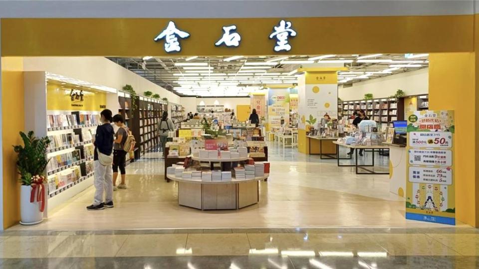 金石堂高雄夢時代店今（28）日開幕。圖／金石堂提供