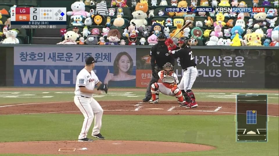 Los peluches abarrotaron este estadio de Corea del Sur