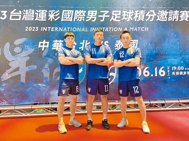 2023台灣運彩國際男子足球積分邀請賽，將於6月16日在高雄開踢。（洪浩軒攝）